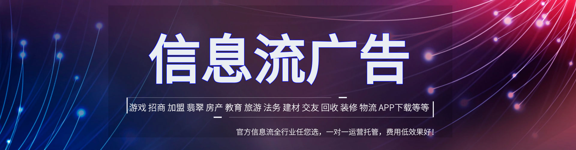 盐亭百度推广托管